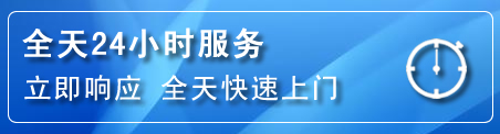 准格尔旗24小时管道清理电话