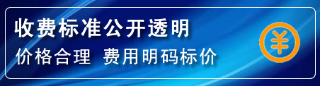 准格尔旗高压清洗管道怎么收费