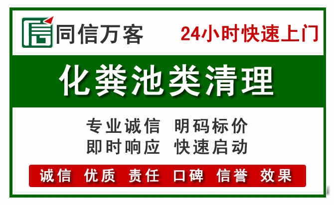 准格尔旗附近流动补胎电话.jpg